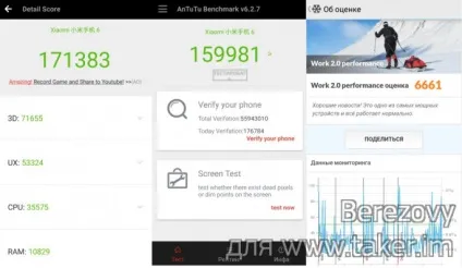 Xiaomi mi6 і як його купити на аліекспресс з України (xiaomi) Xiaomi mi6 і як його купити на аліекспресс з України