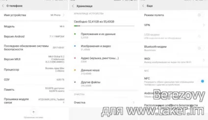 Xiaomi mi6 і як його купити на аліекспресс з України (аліекспресс) Xiaomi mi6 і як його купити на аліекспресс з України