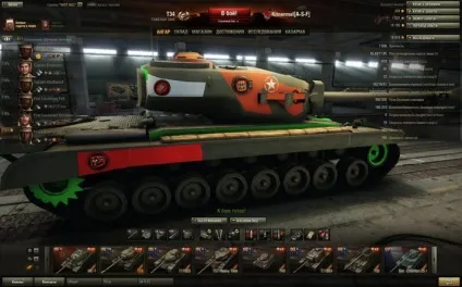 Яскраві зони пробиття для world of tanks - сторінка 2 (world) Яскраві зони пробиття для world of tanks - сторінка 2