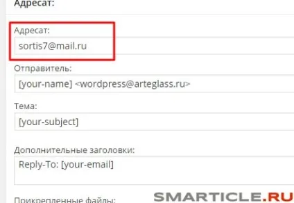 Спливаюча форма зворотного дзвінка на сайті wordpress - створюємо форму по кроках, бізнес блог макса