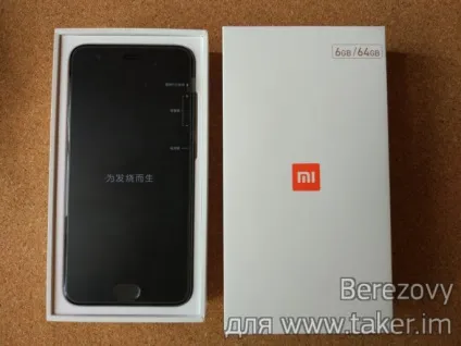 Xiaomi mi6 і як його купити на аліекспресс з України (аліекспресс) Xiaomi mi6 і як його купити на аліекспресс з України