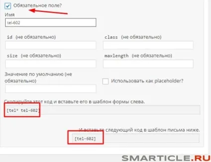 Спливаюча форма зворотного дзвінка на сайті wordpress - створюємо форму по кроках, бізнес блог макса