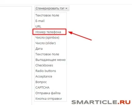 Спливаюча форма зворотного дзвінка на сайті wordpress - створюємо форму по кроках, бізнес блог макса
