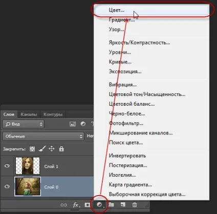 Художнє поєднання двох фотографій в одну