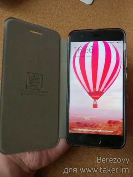 Xiaomi mi6 і як його купити на аліекспресс з України (xiaomi) Xiaomi mi6 і як його купити на аліекспресс з України