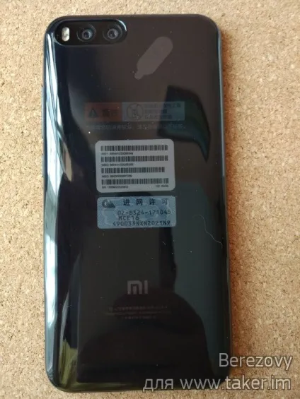 Xiaomi mi6 і як його купити на аліекспресс з України (аліекспресс) Xiaomi mi6 і як його купити на аліекспресс з України