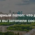 Заборона куріння в під'їздах коли воно не працює (заява про куріння в під'їзді) Заборона куріння в під'їздах коли воно не працює
