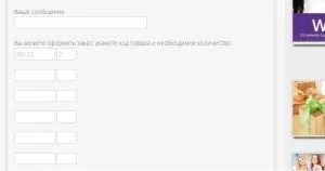 Замовити косметику Оріфлейм (косметику) Замовити косметику Оріфлейм