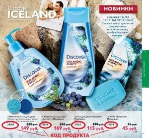 Замовити косметику Оріфлейм (замовити) Замовити косметику Оріфлейм