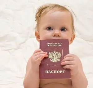 Закордонний паспорт за 1 день для дитини терміново до 14 років, як зробити швидко дитячий (закордонний паспорт для дитини швидко) Закордонний паспорт за 1 день для дитини терміново до 14 років, як зробити швидко дитячий
