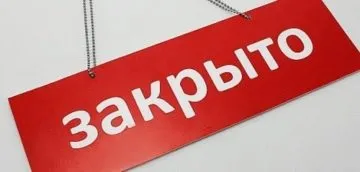 Закрити рахунок у альфа-банку через інтернет (закрити) Закрити рахунок у альфа-банку через інтернет