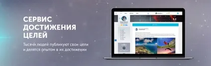 Навіщо ставити перед собою цілі 7 переконливих причин (ставити) Навіщо ставити перед собою цілі 7 переконливих причин