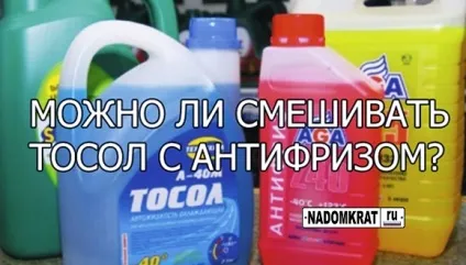 Заміна охолоджуючої рідини на ВАЗ 2114 який обсяг заливати (заміна) Заміна охолоджуючої рідини на ВАЗ 2114 який обсяг заливати
