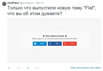 Навіщо потрібні лайки і твіти соціальний замок (Facebook Поділитися LinkedIn) Навіщо потрібні лайки і твіти соціальний замок