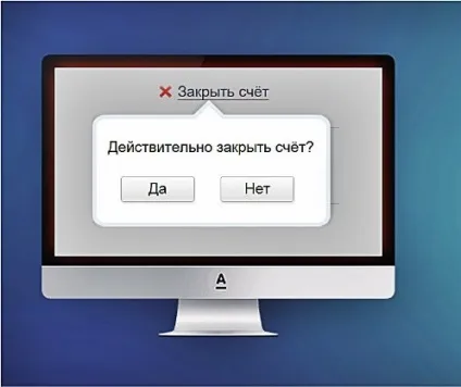 Закрити рахунок у альфа-банку через інтернет (альфа-банку) Закрити рахунок у альфа-банку через інтернет