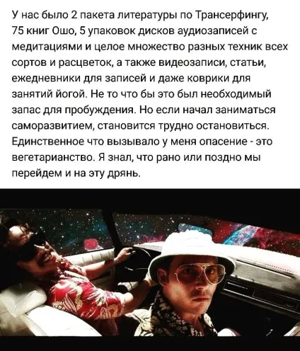 Закопування в землю - переродження - ініціація, холотропное дихання