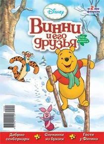 Журнали по екології (бібліотека апатити) Журнали по екології