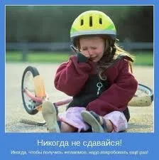 Журнал успіху - новий погляд на звичні речі (журнал) Журнал успіху - новий погляд на звичні речі