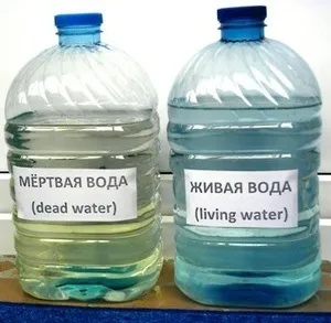 Жива і мертва вода застосування, лікування, приготування (як приготувати мертву воду) Жива і мертва вода застосування, лікування, приготування