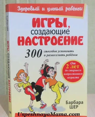 Журнал успіху - новий погляд на звичні речі (новий) Журнал успіху - новий погляд на звичні речі