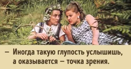 Життєві цитати з фільму «москва сльозам не вірить» (сльозам) Життєві цитати з фільму «москва сльозам не вірить»