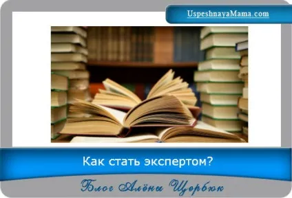 Журнал успіху - новий погляд на звичні речі (журнал) Журнал успіху - новий погляд на звичні речі