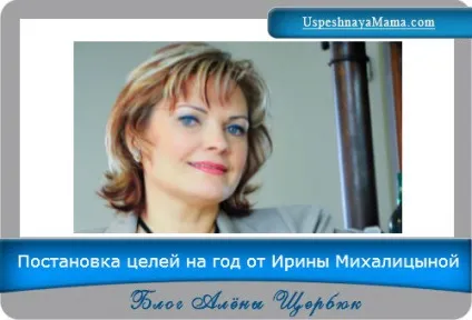 Журнал успіху - новий погляд на звичні речі (успіху) Журнал успіху - новий погляд на звичні речі