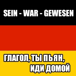10 Самих довгих німецьких слів - deutsch-online! Німецька мова онлайн (слів) 10 Самих довгих німецьких слів - deutsch-online! Німецька мова онлайн