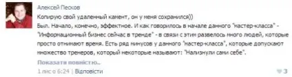 10 Діючих методів, які допоможуть ліквідувати конфлікт і налагодити відносини з клієнтом - (налагодити) 10 Діючих методів, які допоможуть ліквідувати конфлікт і налагодити відносини з клієнтом -