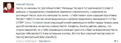 10 Діючих методів, які допоможуть ліквідувати конфлікт і налагодити відносини з клієнтом - (налагодити) 10 Діючих методів, які допоможуть ліквідувати конфлікт і налагодити відносини з клієнтом -