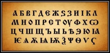 10 Самих древніх і найважливіших в історії людства систем писемності (писемності) 10 Самих древніх і найважливіших в історії людства систем писемності
