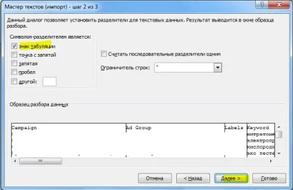 100% Спосіб відключити перетворення числа в дату в Еxcel, контекст
