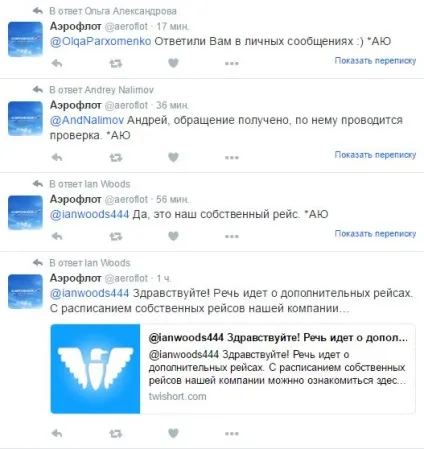 10 Причин, чому я люблю аерофлот! - (чому) 10 Причин, чому я люблю аерофлот! -