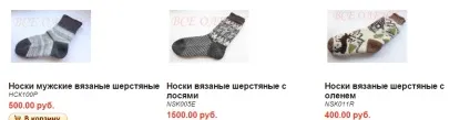13 Чудових подарунків дідусеві з бабусею від міських онуків