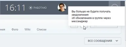 1С-бітрікс - жива стрічка
