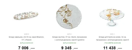 13 Чудових подарунків дідусеві з бабусею від міських онуків