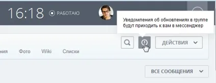 1С-бітрікс - жива стрічка