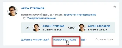 1С-бітрікс - жива стрічка