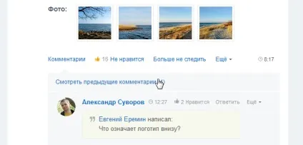 1С-бітрікс - жива стрічка