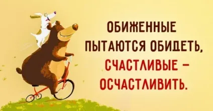 20 Способів стати щасливішим за все за півхвилини (стати) 20 Способів стати щасливішим за все за півхвилини