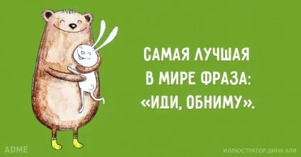 20 Способів стати щасливішим за все за півхвилини (стати) 20 Способів стати щасливішим за все за півхвилини