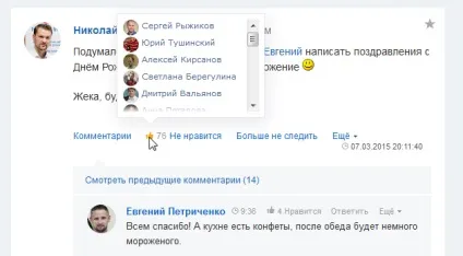 1С-бітрікс - жива стрічка