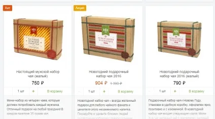 13 Чудових подарунків дідусеві з бабусею від міських онуків
