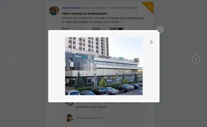1С-бітрікс - жива стрічка