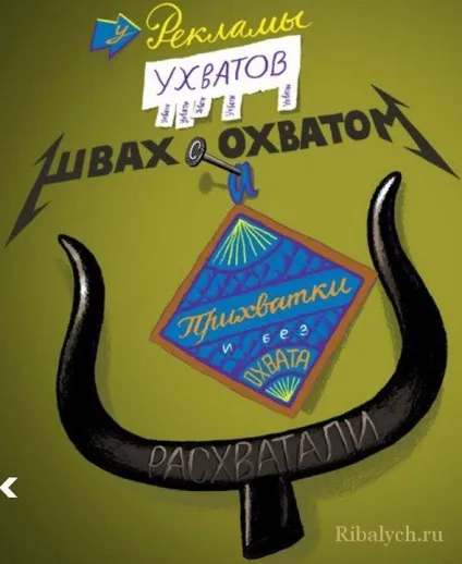 201 Скоромовка для розвитку дикції (цедрак цедрак цедроні) 201 Скоромовка для розвитку дикції
