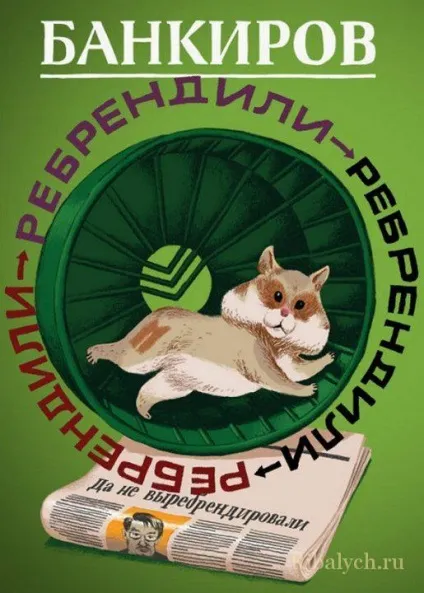 201 Скоромовка для розвитку дикції (Алжиру жонглюючи ножами штуку) 201 Скоромовка для розвитку дикції