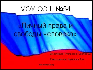 3) Рецепторная функція велике значення, особливо для функціонування багатоклітинних (функція) 3) Рецепторная функція велике значення, особливо для функціонування багатоклітинних