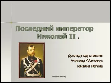 3) Рецепторная функція велике значення, особливо для функціонування багатоклітинних (функція) 3) Рецепторная функція велике значення, особливо для функціонування багатоклітинних