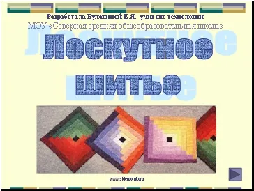 3) Рецепторная функція велике значення, особливо для функціонування багатоклітинних (функціонування) 3) Рецепторная функція велике значення, особливо для функціонування багатоклітинних
