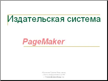 3) Рецепторная функція велике значення, особливо для функціонування багатоклітинних (функціонування) 3) Рецепторная функція велике значення, особливо для функціонування багатоклітинних